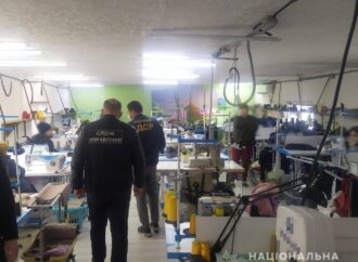 «Сделано на Малой Арнаутской»: в Одессе обнаружили сеть подпольных швейных цехов (видео)