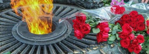 В Одессе погасят Вечный Огонь на Алее Славы