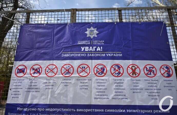 Куликово поле, 2 мая 2021 г. 24