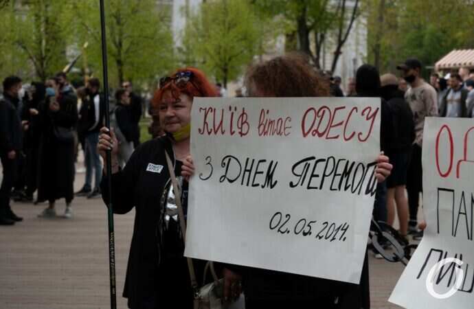 марш защитников Одессы