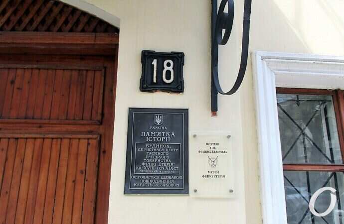 Красный переулок, памятник истории