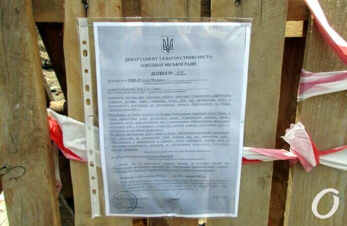 Красный переулок, благоустройство