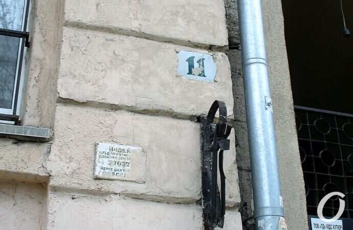 Красный переулок, номер дома