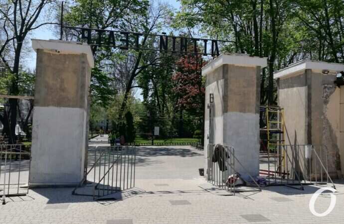 Летний театр, вход