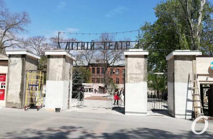 Летний театр, вход2