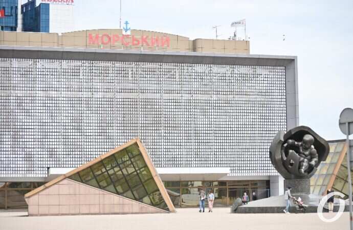 Одесский Морвокзал, Золотое дитя