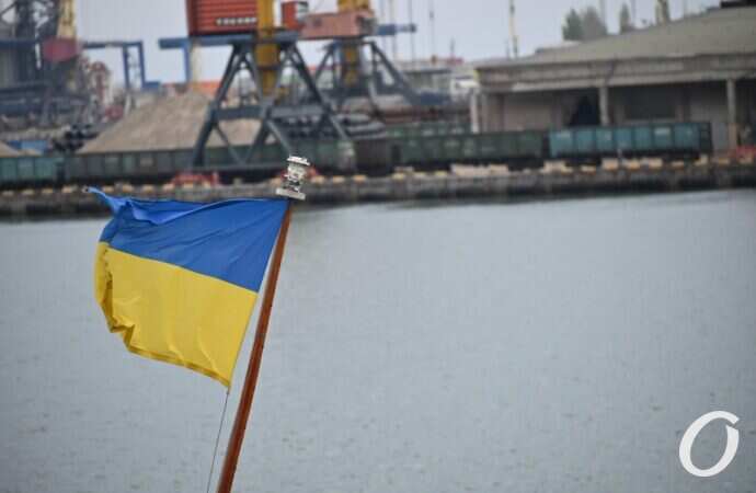 Одесский Морвокзал, флаг