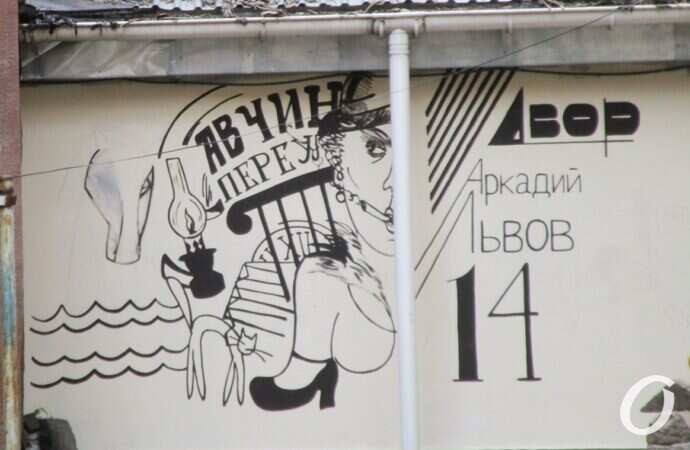 дворик на Ничипуренко2