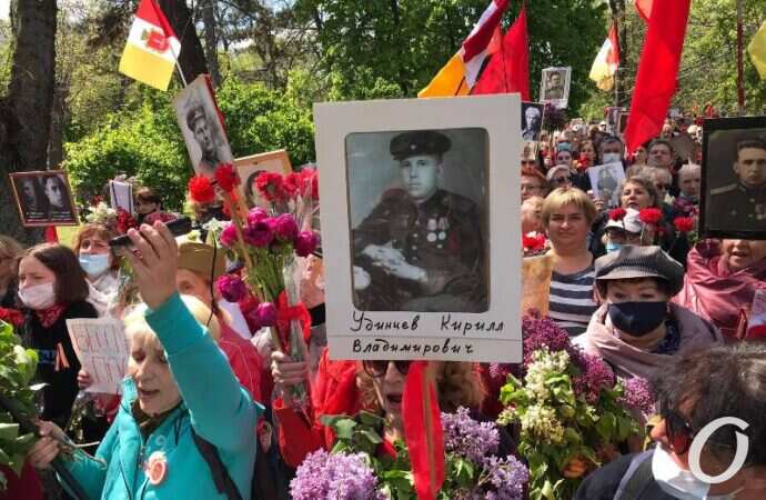 Бессмертный полк