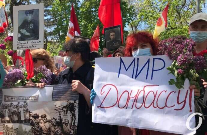 Бессмертный полк2