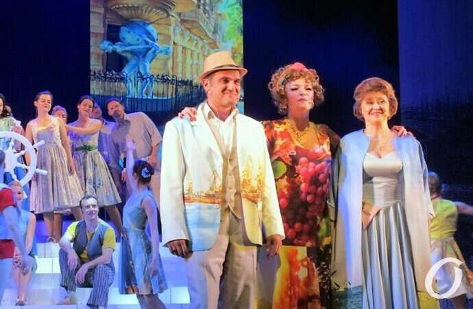 «По Дерибасовской....» премьера