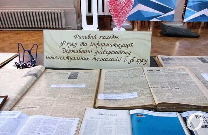 Колледж связи, презентация книги