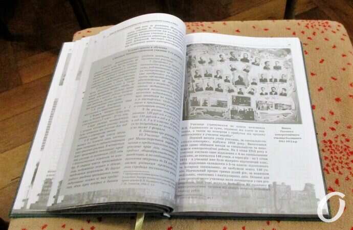 Колледж связи, презентация книги15