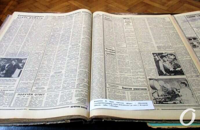 Колледж связи, презентация книги2