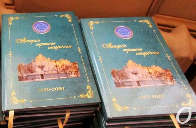 Колледж связи, презентация книги22