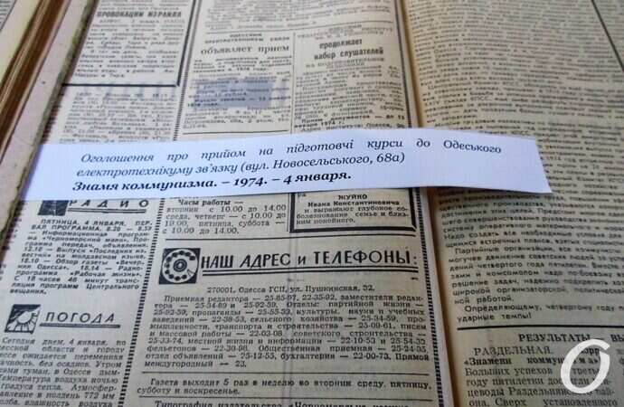 Колледж связи, презентация книги4