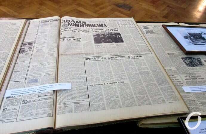 Колледж связи, презентация книги5