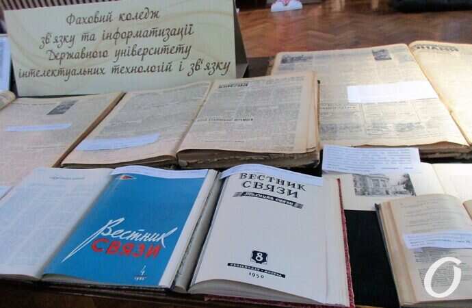 Колледж связи, презентация книги7