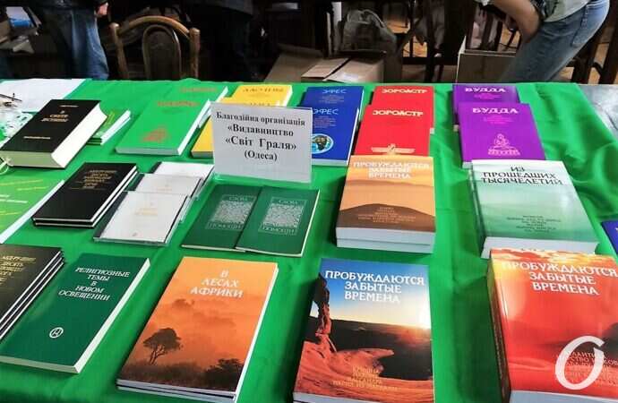 Книжный форум14