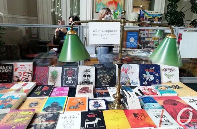 Книжный форум17