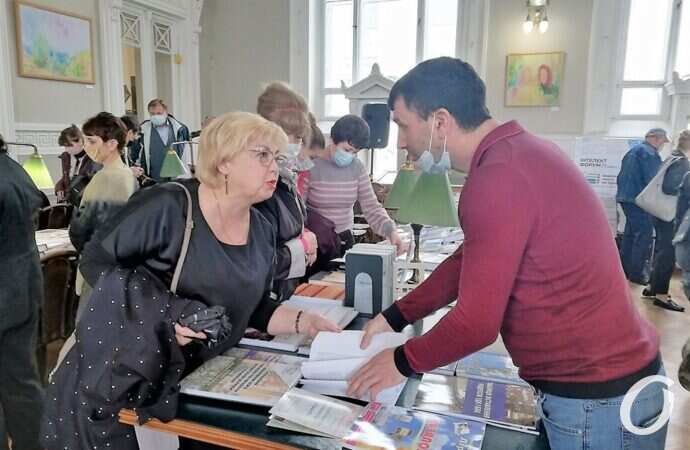 Книжный форум18