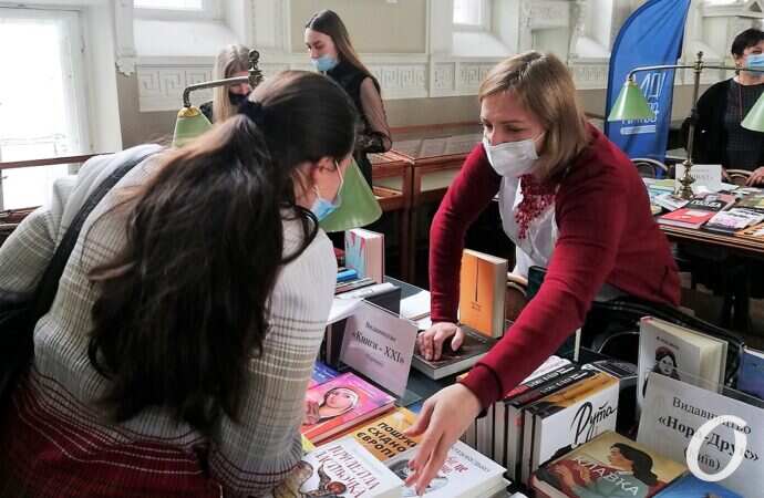 Книжный форум21