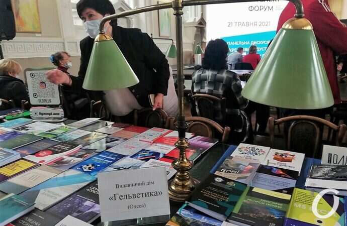 Книжный форум6