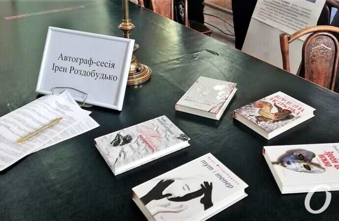 Книжный форум7