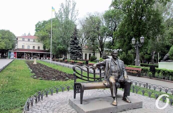 Горсад в мае, Утесов