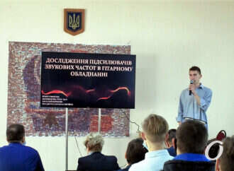 Студенты Одесского колледжа связи и информатизации представили свои уникальные наработки (фото)