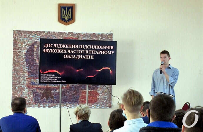 Студенты Одесского колледжа связи и информатизации представили свои уникальные наработки (фото)