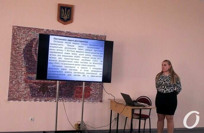 Колледж связи, конференция14