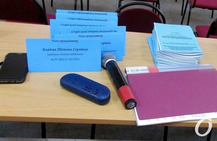 Колледж связи, конференция2