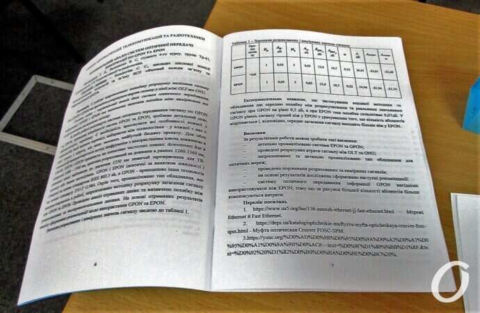 Колледж связи, конференция4