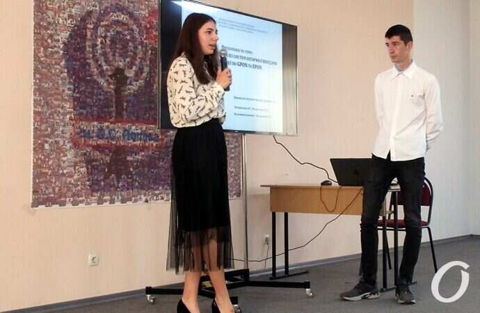 Колледж связи, конференция9