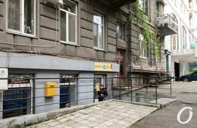 Военный спуск, почта