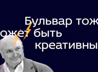 На одесском бульваре Жванецкого могут появиться стелы с силуэтом писателя и звучать его цитаты (фото, видео)