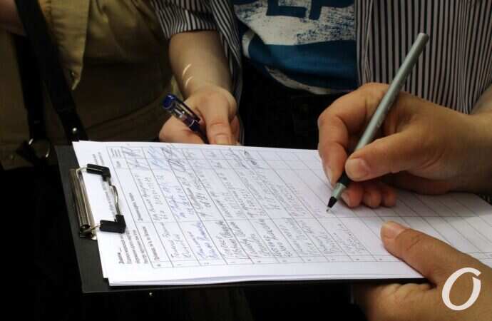 сбор подписей