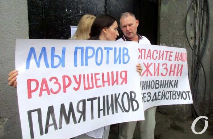 типография Фесенко протест