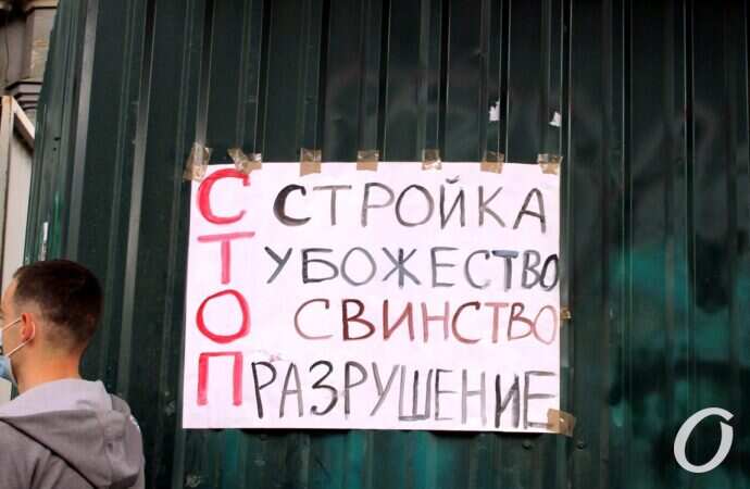 типография Фесенко протест