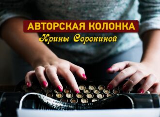 «Одесская жизнь» в блогах: Спасение утопающих – дело рук самих утопающих?