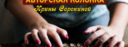 «Одесская жизнь» в блогах: Спасение утопающих – дело рук самих утопающих?