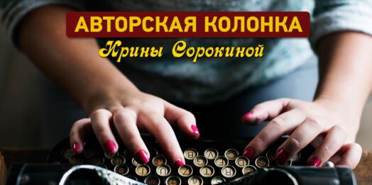 О вежливости, этикете и дамах «элегантного возраста» – блоги «Одесской жизни»