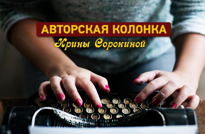 О вежливости, этикете и дамах «элегантного возраста» – блоги «Одесской жизни»