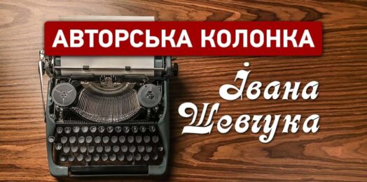 Пролітаючи над «гніздом порядку»: білоруський інцидент і його наслідки