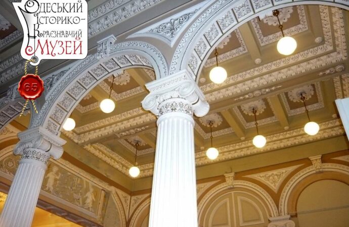 Поздравляем: Одесскому историко-краеведческому музею – 65 лет (фото)