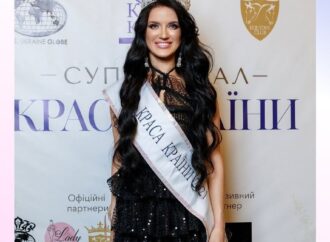 Алина Вареник из Одессы выиграла конкурс «Краса Країни 2021»