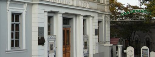 Международный день музеев: одесситов зовут на бесплатные экскурсии и «прививочный» тур