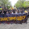 По центру Одессы прошел марш патриотов (фото)