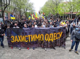 По центру Одессы прошел марш патриотов (фото)